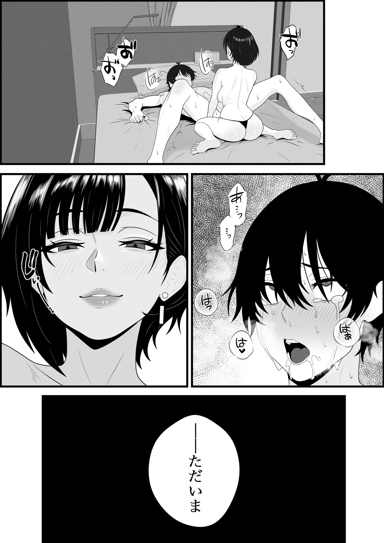 Page 46 of [Seijin 14-sai (Sankaku Noel)] Netorareta Kanojo ga Joou-sama ni natte Kaettekita ~Ruined de Kintama o Kara ni sarete Zenritsusen o Ijirarete Nandomo Nandomo Mesuikishite Choukyou sareru Ohanashi~