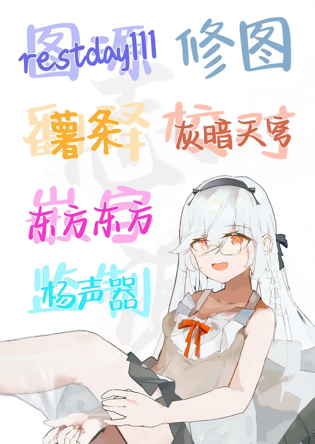 Page 77 of DeliHeal Yondara Kanojo no Imouto ga Yattekita | 呼叫应召女郎上门服务结果来的是女朋友的妹妹
