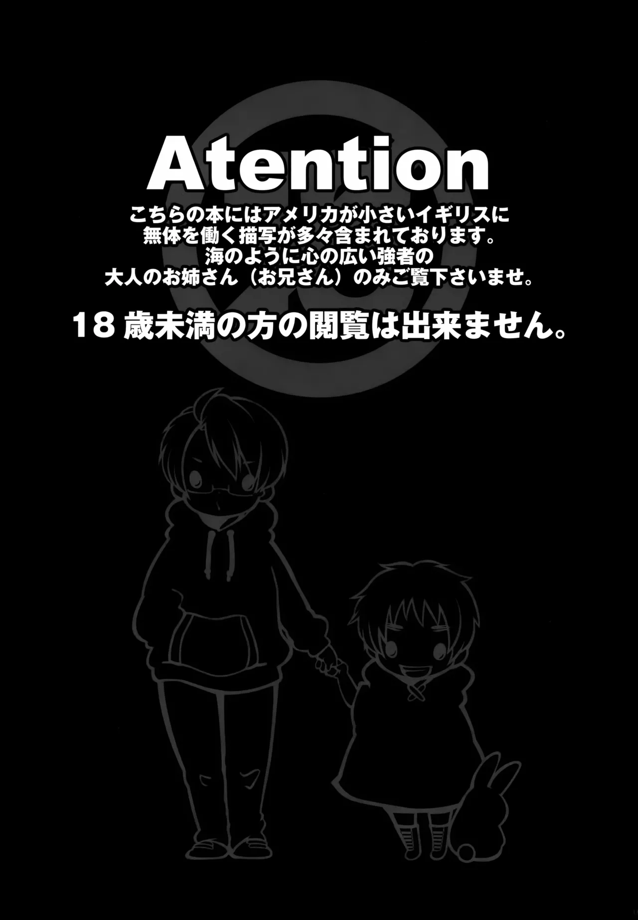 Page 2 of Shota Tte Gou!!