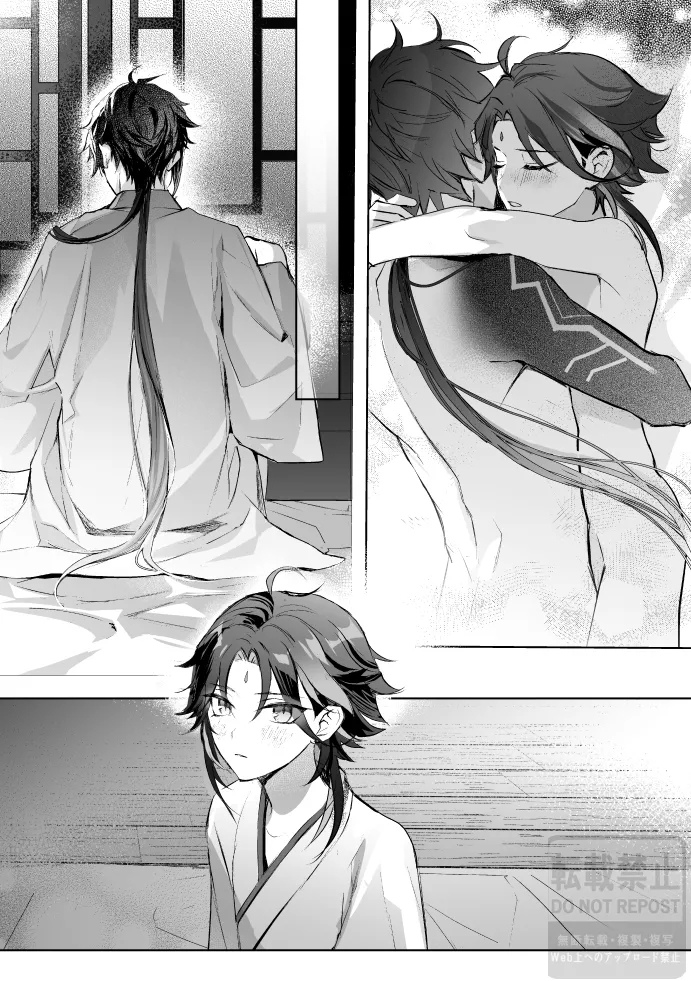 Page 42 of [z (z)] Tsuki no Shita Hana no Mae (Genshin Impact) [Chinese] [Digital]