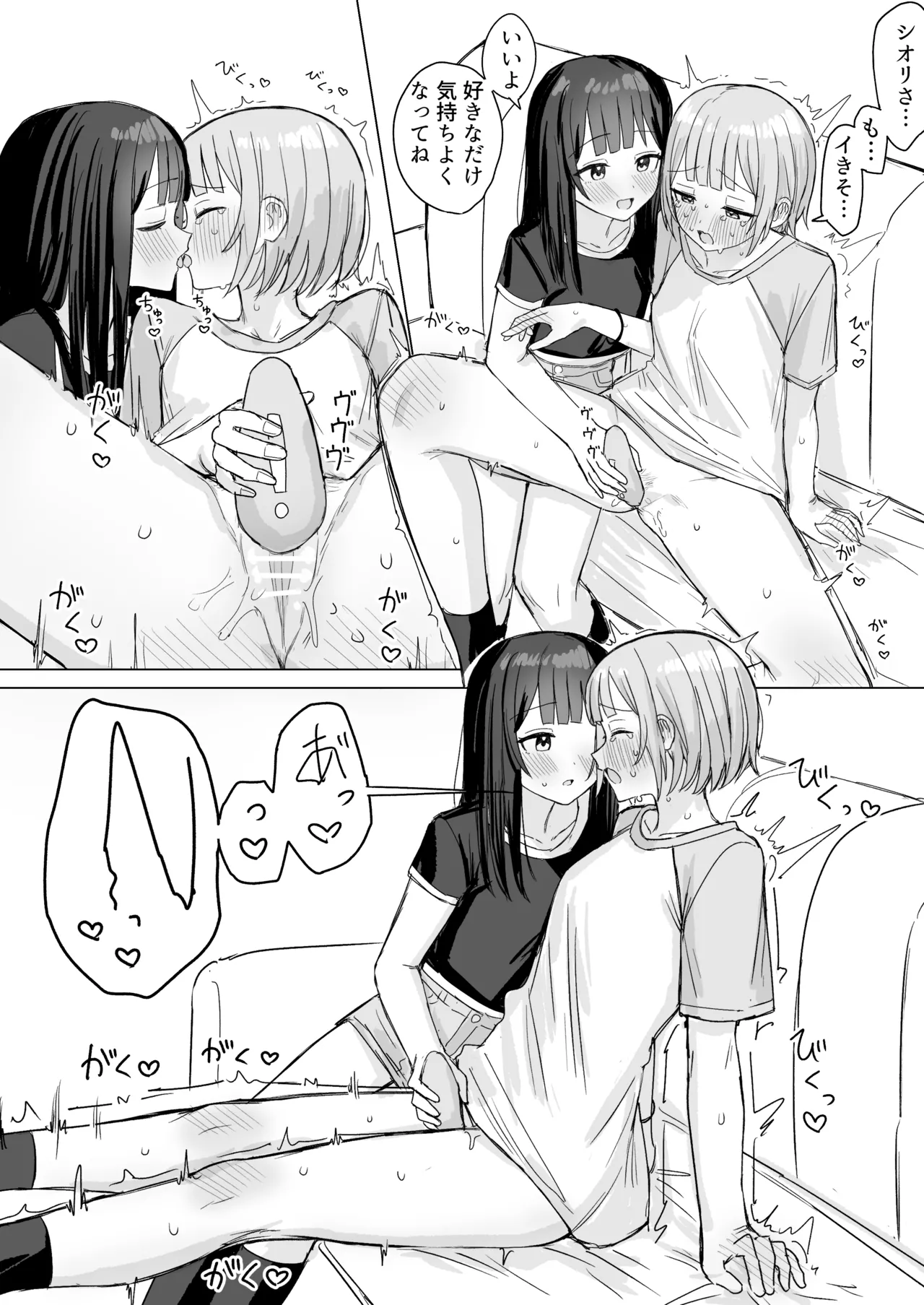 Page 32 of [Bonnou Sousaku (Bon)] Amaama Yuri Ecchi Tanpenshuu 2