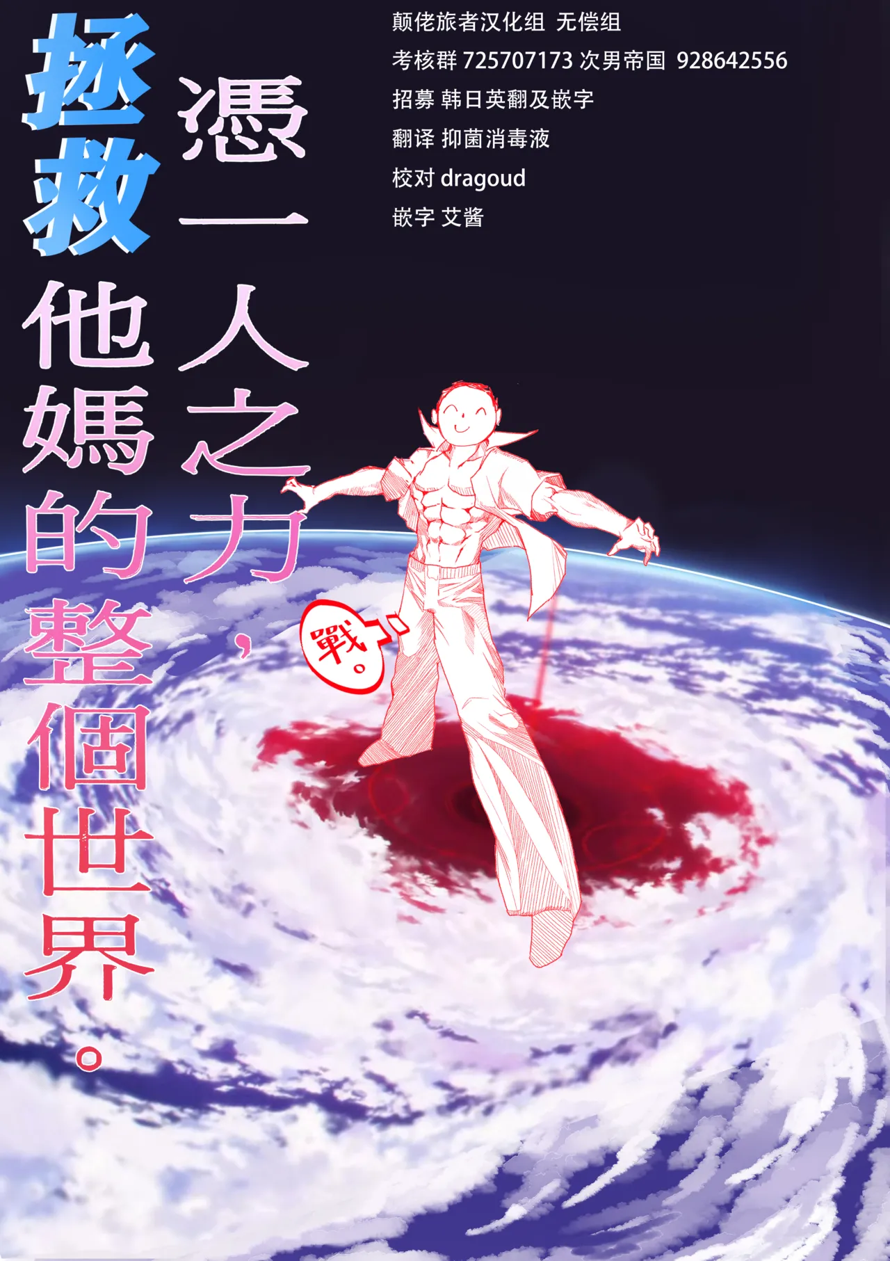 Page 17 of [Lilac Garden (Lo.C)] Madougu-ya-san no nan demonai Nichijou 2 | 魔导屋酱的无奇日常二三事2 [Chinese] [颠佬旅者汉化组] [Digital]