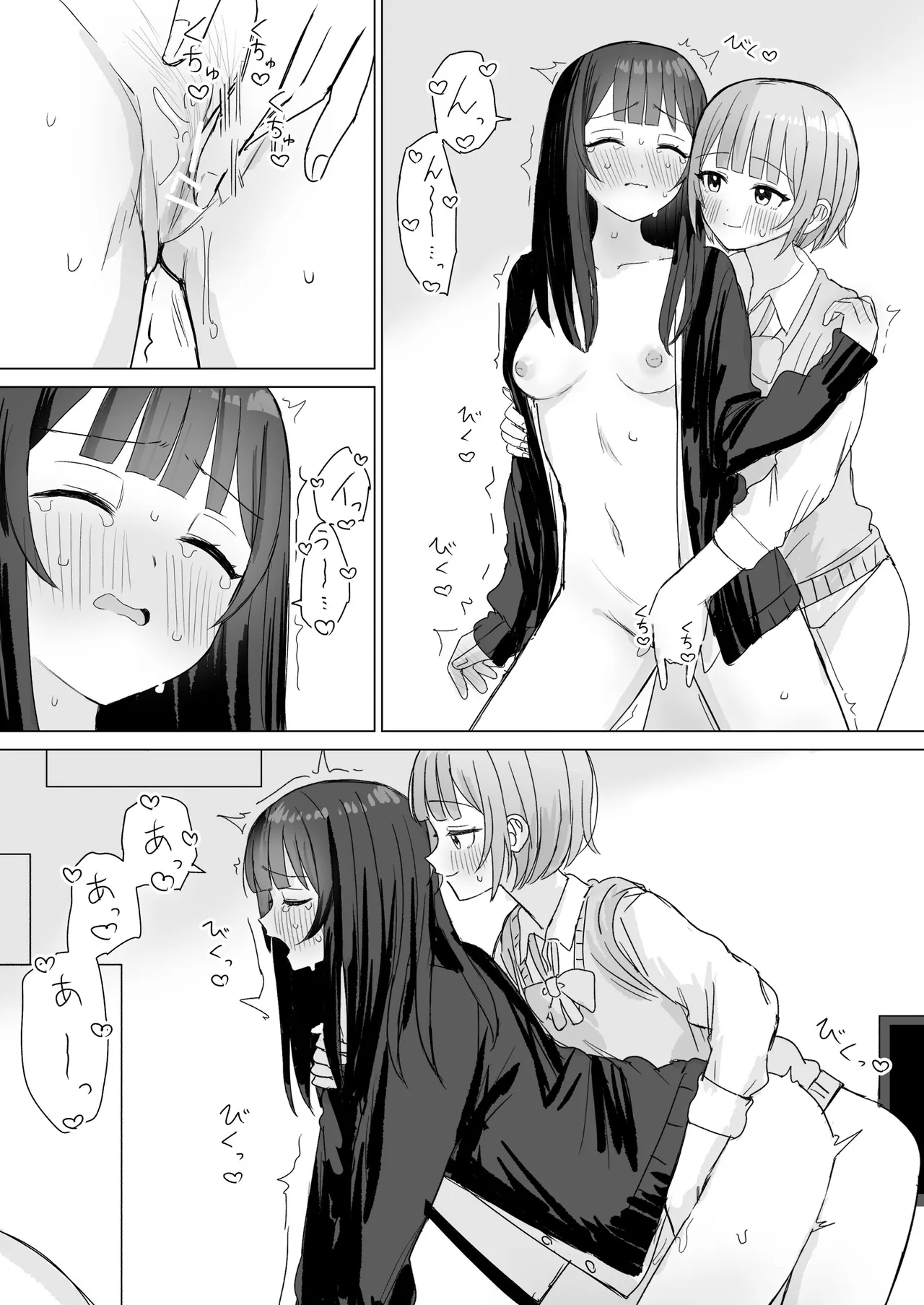 Page 35 of Kokoro wa Anata no Tonari ni | 把心放在她的身边