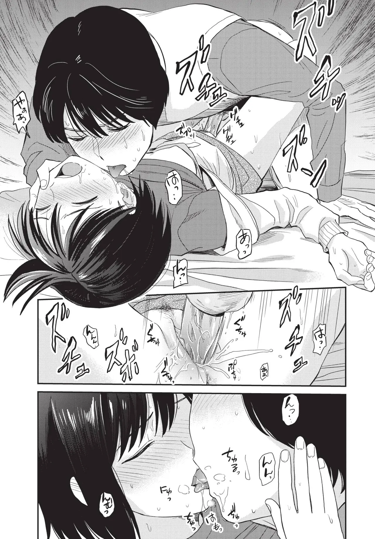 Page 167 of COMIC BAVEL 2020-09 [Chinese] [Decensored] [Digital]