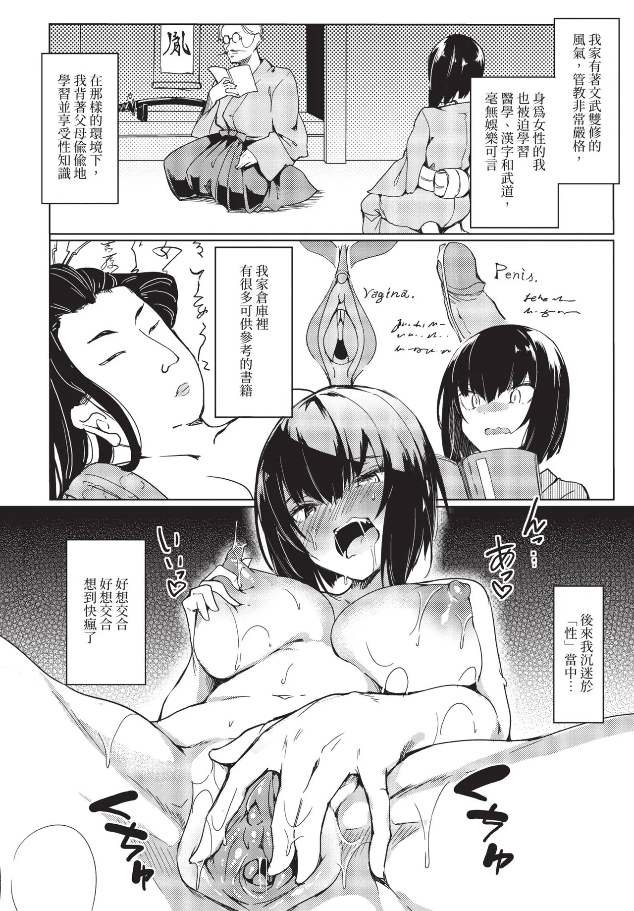 COMIC BAVEL 2020-09 - Page 326