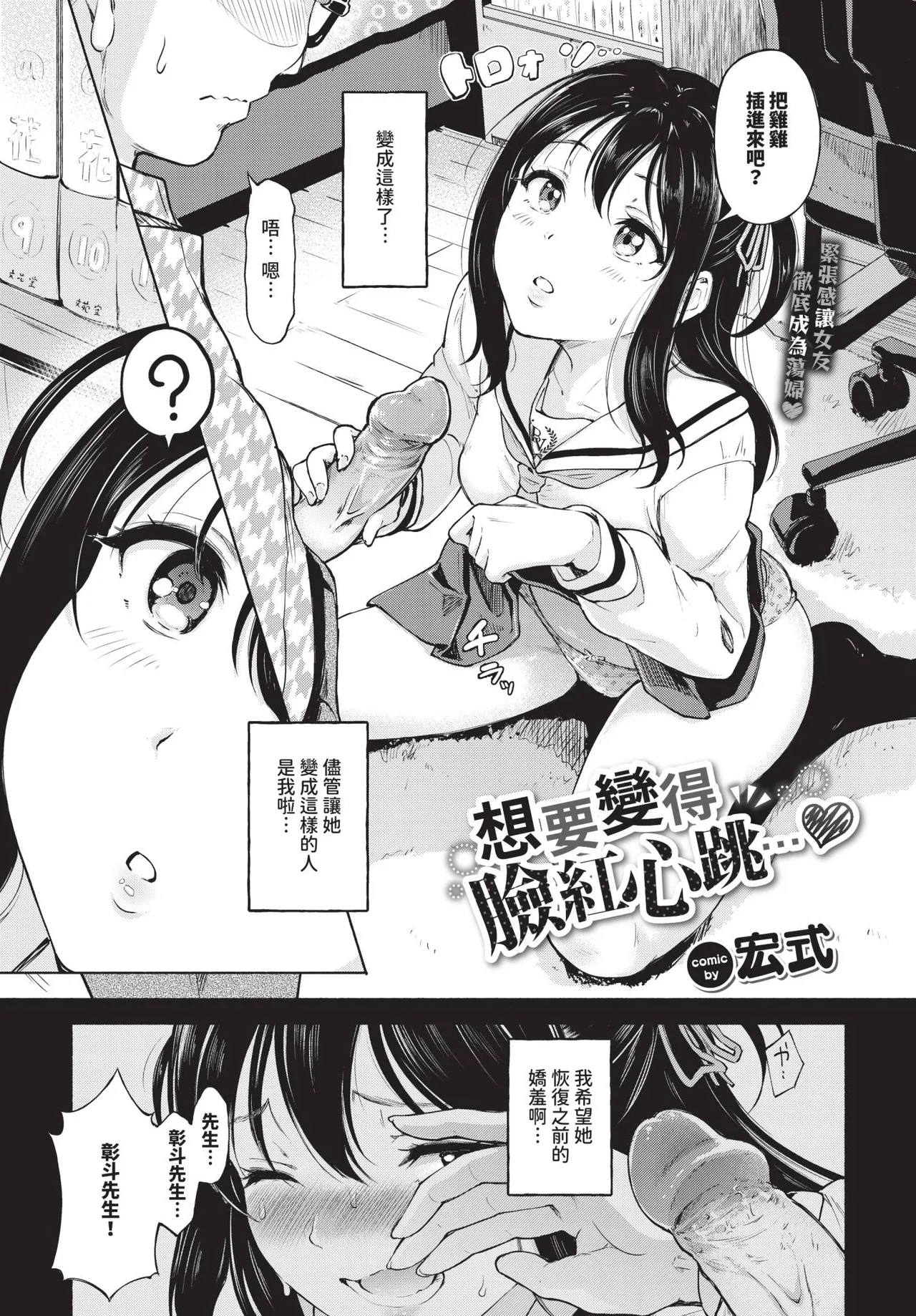 Page 200 of COMIC BAVEL 2026-01