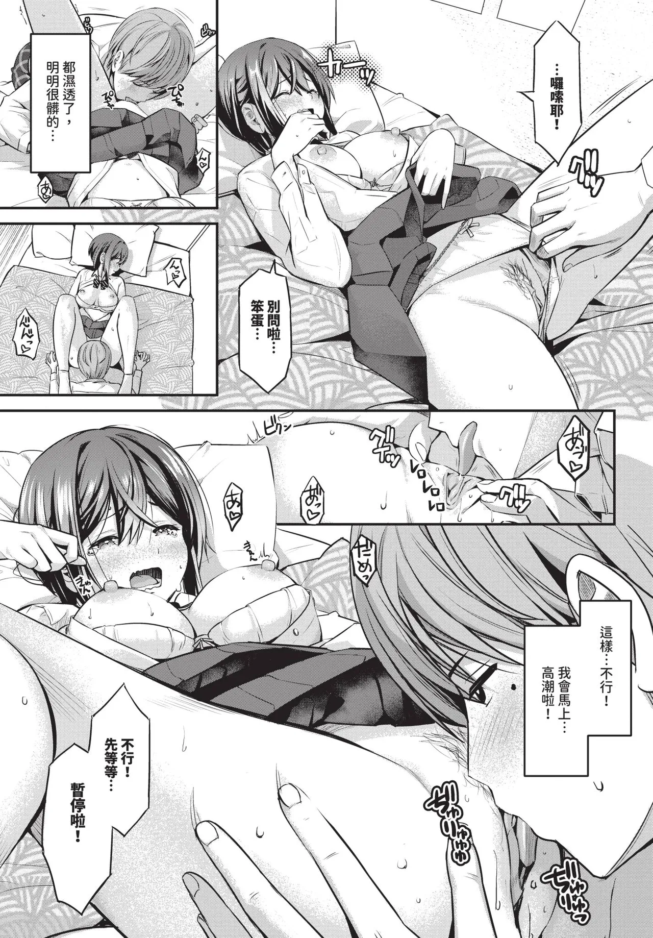 Page 459 of COMIC BAVEL 2026-01