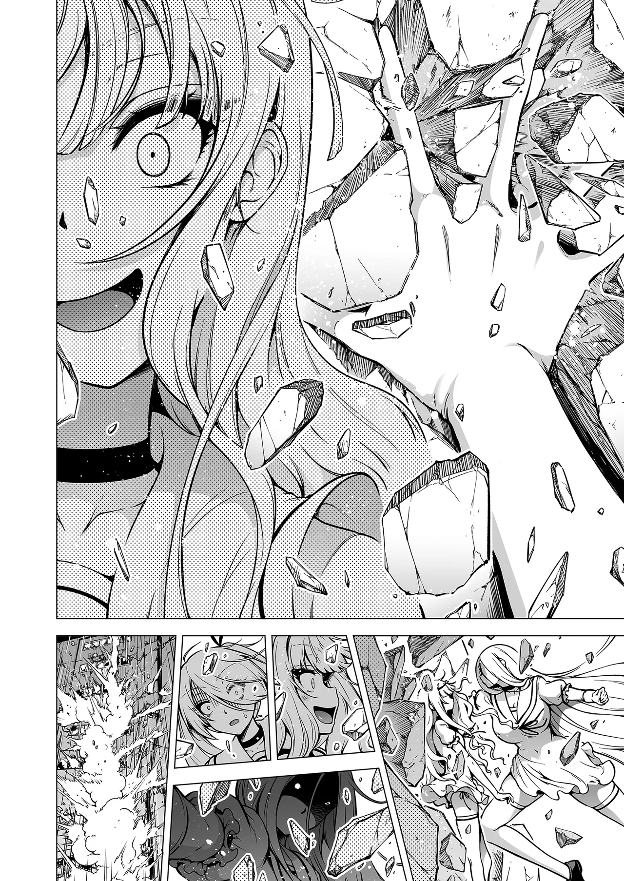 Page 88 of [赤月屋 (赤月みゅうと)] 僕にしか触れないサキュバス三姉妹に搾られる話3 ～主人公ペット編～ | 被我的魅魔三姊妹榨得一乾二淨3 ～主角寵物篇～ [中国翻訳] [無修正] [DL版]