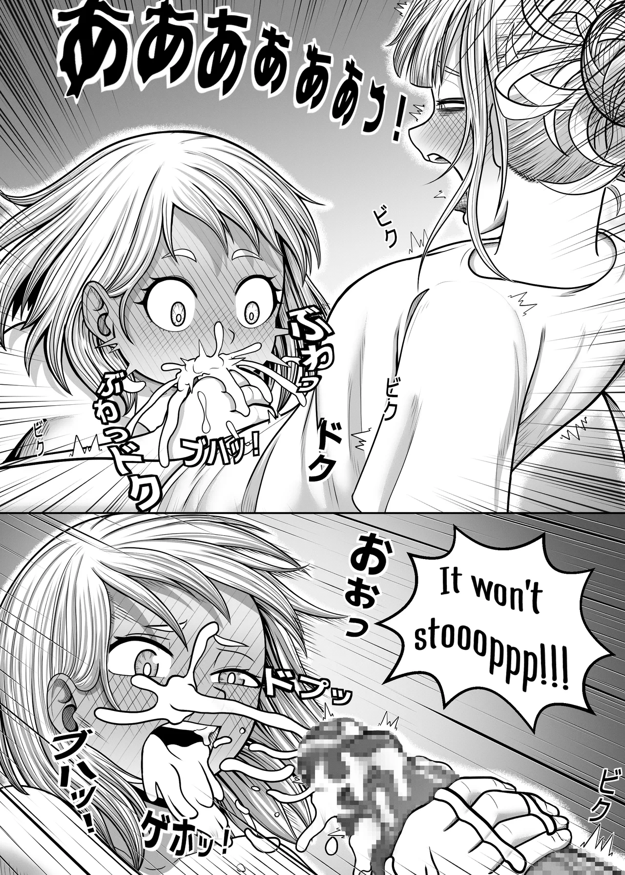 Watashi no Sekaiichi | My cutest - Page 53