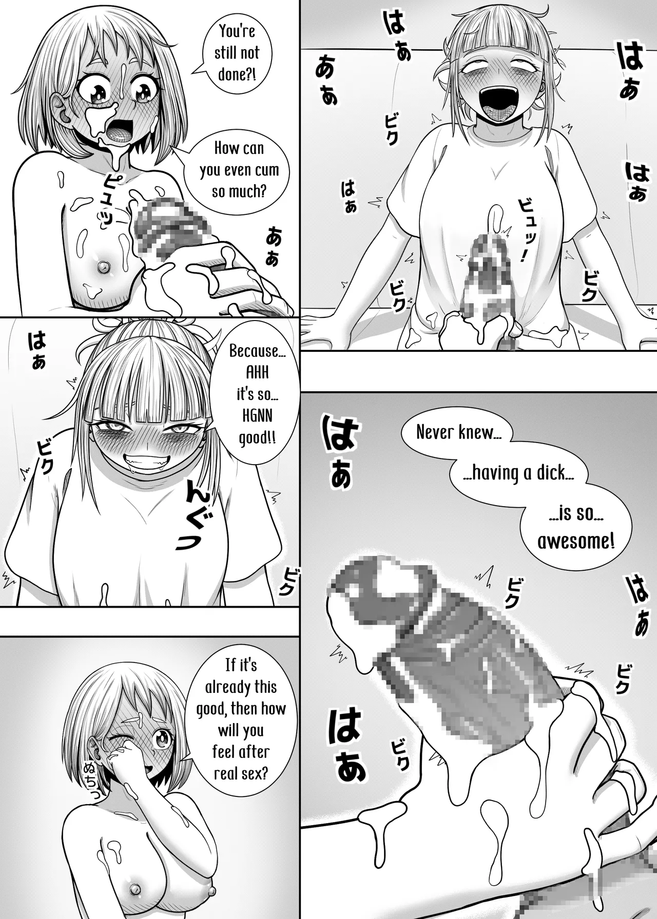Watashi no Sekaiichi | My cutest - Page 54