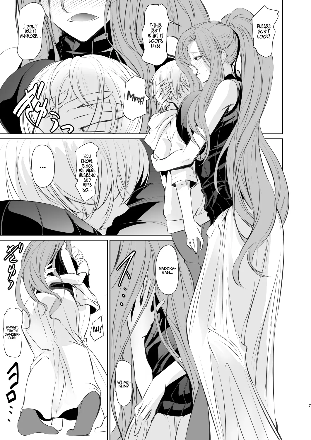 Page 8 of [DEX+ (Nakadera Akira)] Wakai ko ni Aisa Rete | Being loved by a younger person (1) [English] [AKOTLs] [Digital]