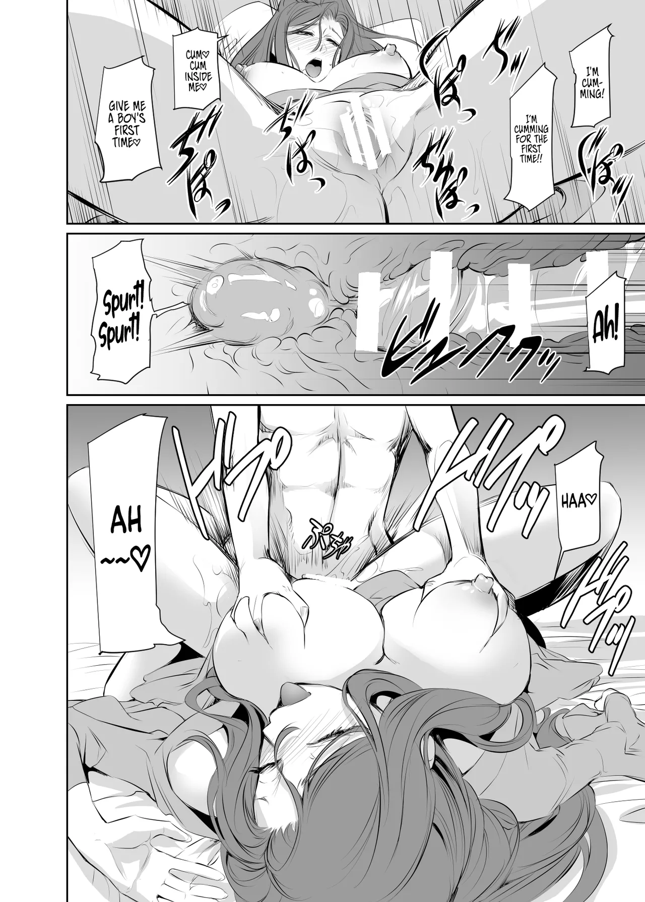 Page 22 of [DEX+ (Nakadera Akira)] Wakai ko ni Aisa Rete 2 | Being loved by a younger person (2) [English] [AKOTLs] [Digital]