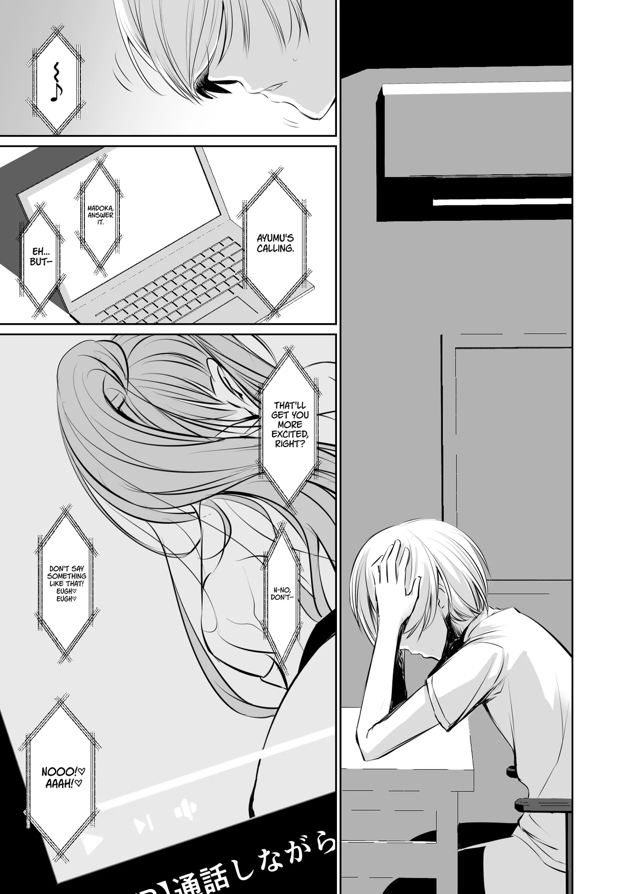 Page 37 of [DEX+ (Nakadera Akira)] Wakai ko ni Aisa Rete 2 | Being loved by a younger person (2) [English] [AKOTLs] [Digital]