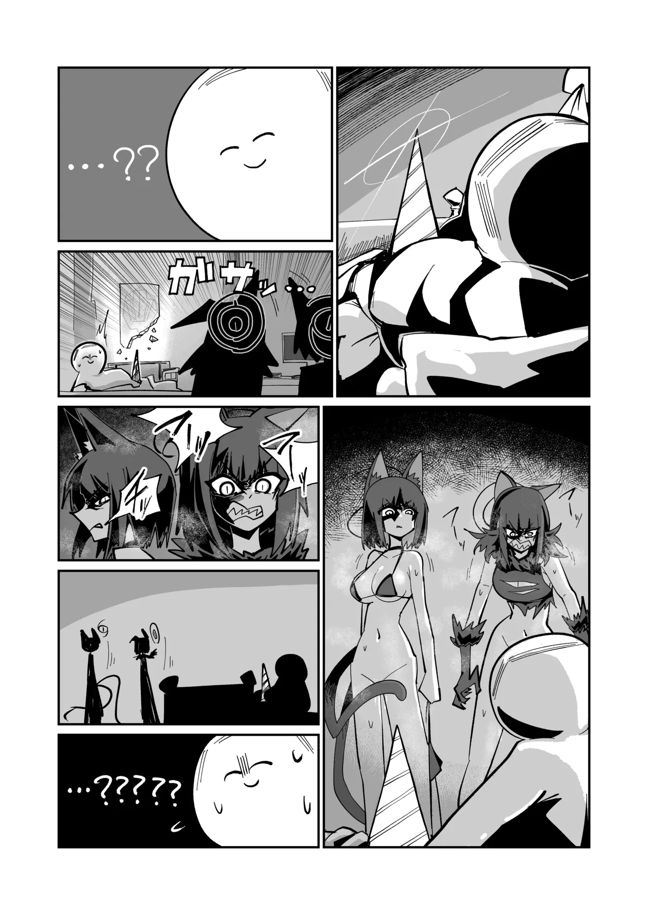 Dri-Pani - Page 41