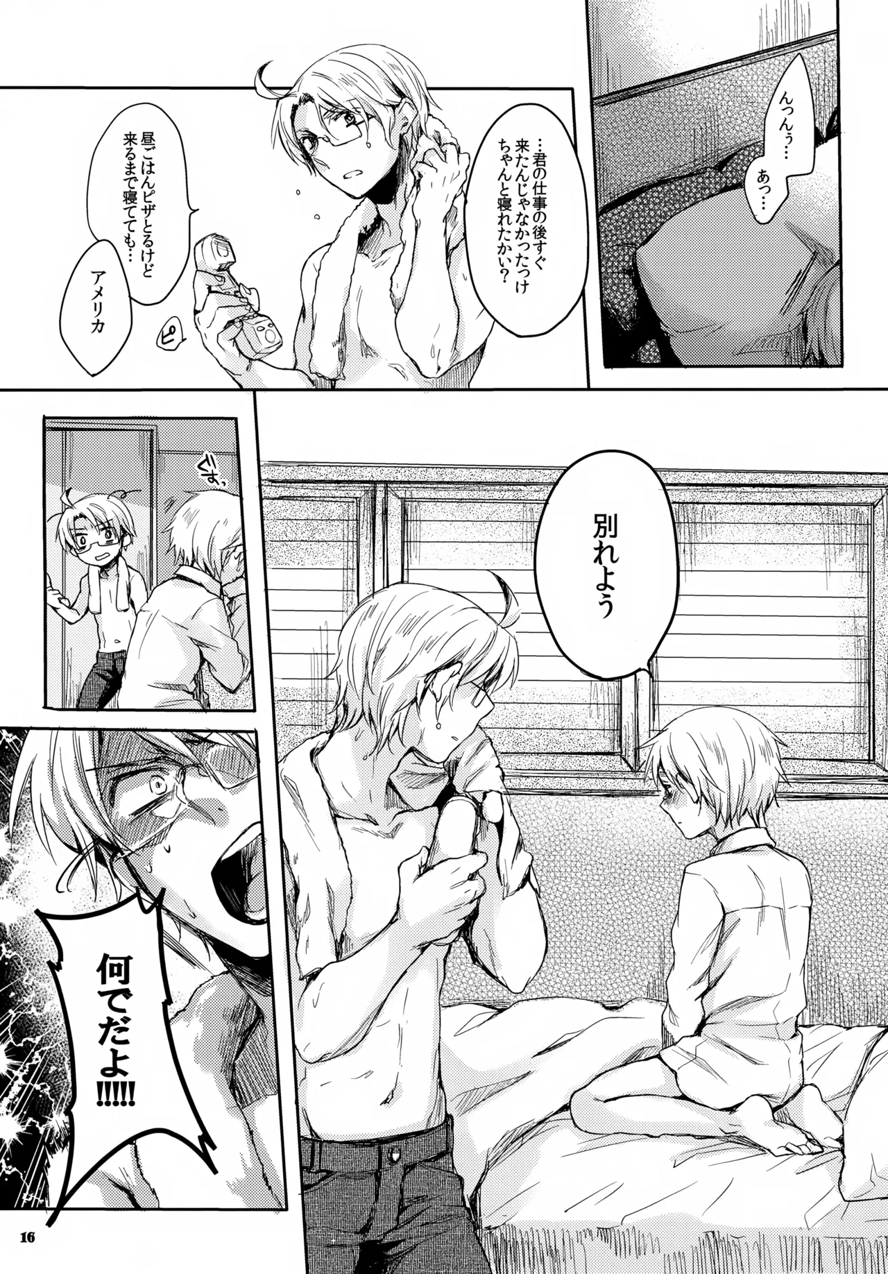 Page 16 of (SC54) [Yes,sir. (Epuko)] Jenny wa Gokigen Naname (Hetalia: Axis Powers)