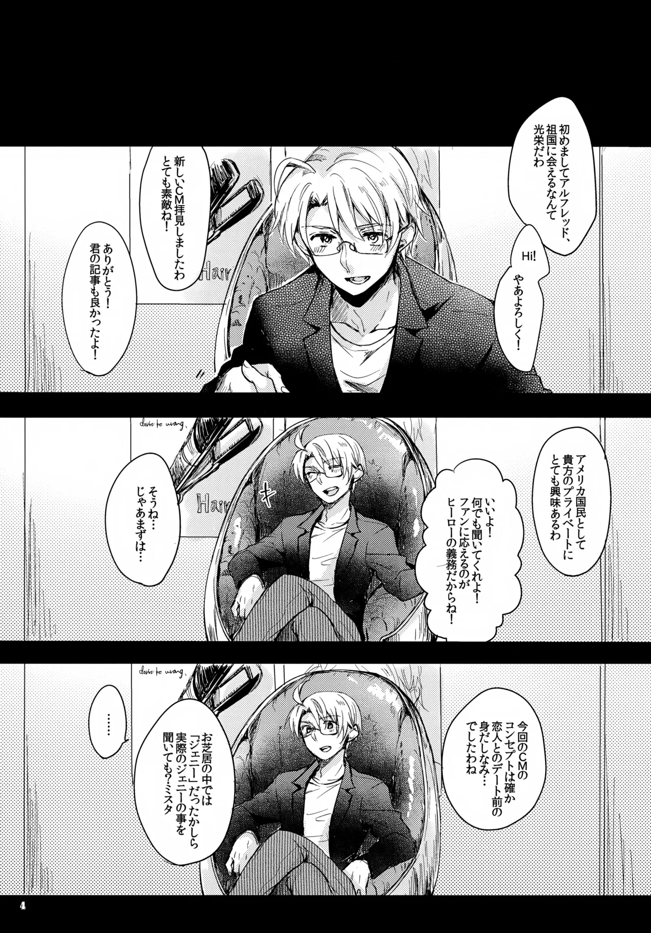 Page 4 of Jenny wa Gokigen Naname