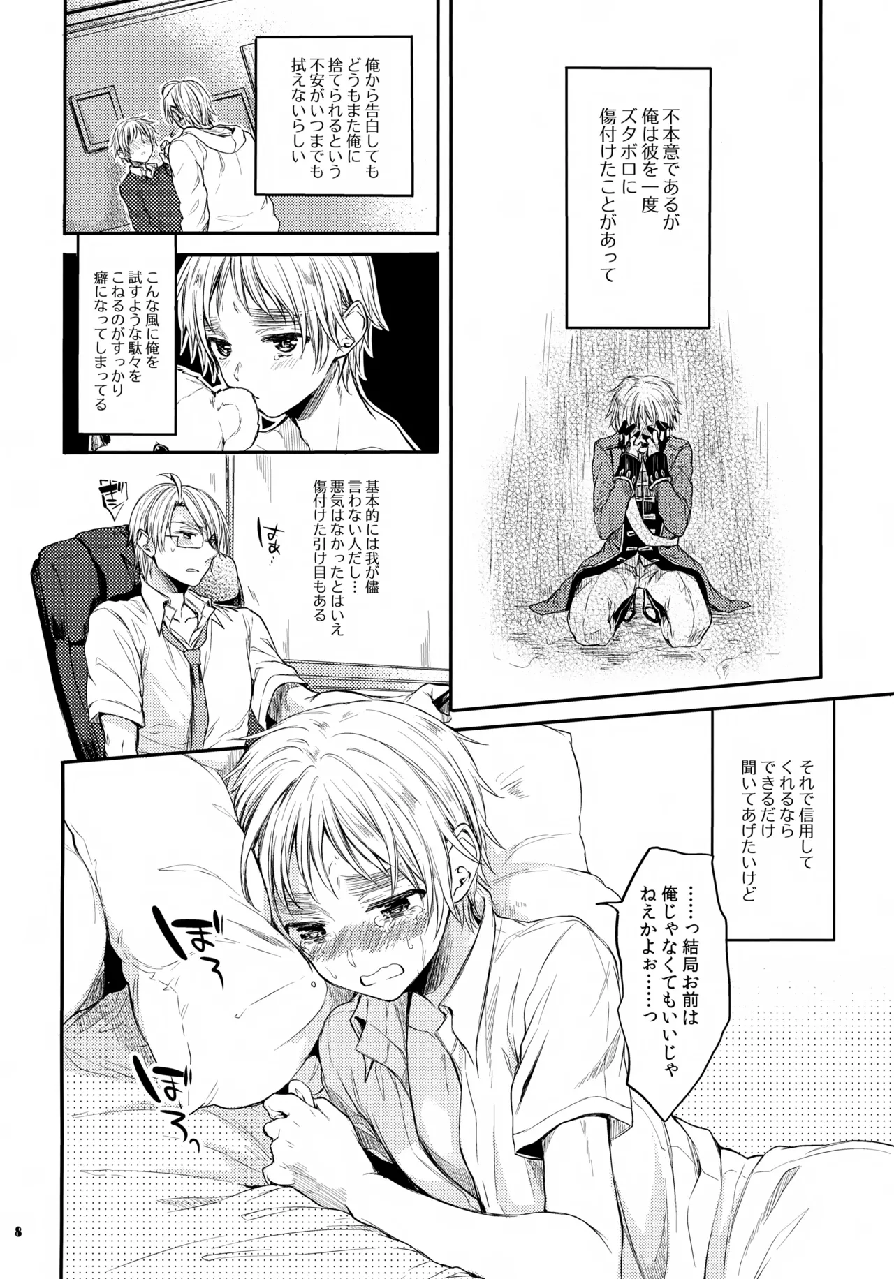 Preview page 8