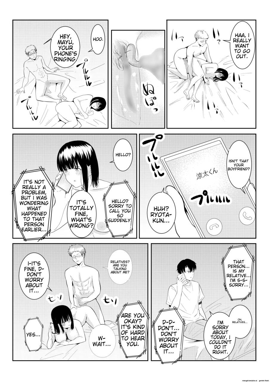 Charai Daigakusei ni Netorareta Boku no Kanojo - Page 49