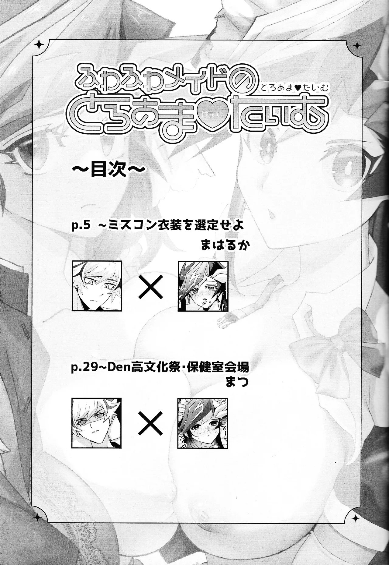 Preview page 2