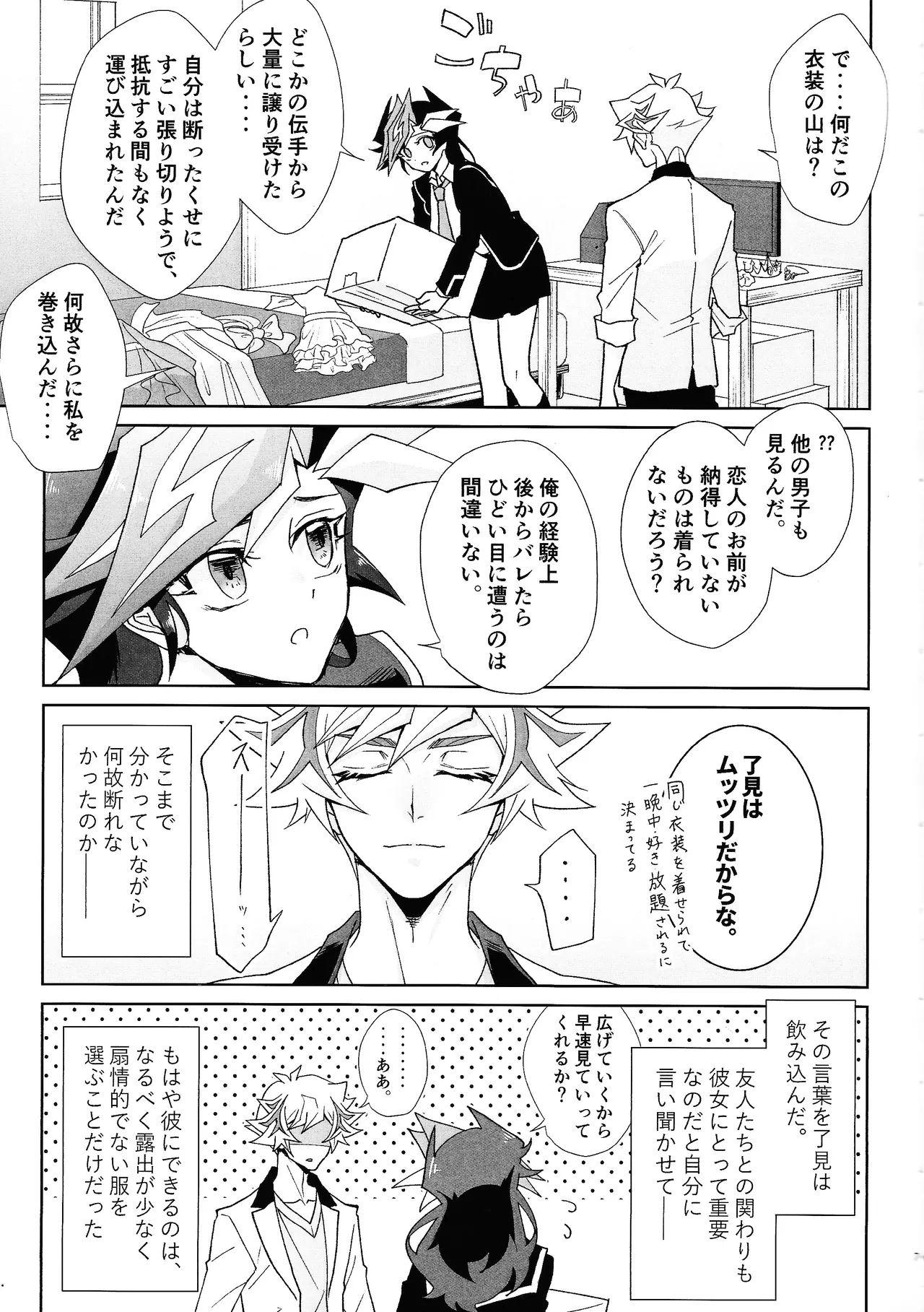 Preview page 6
