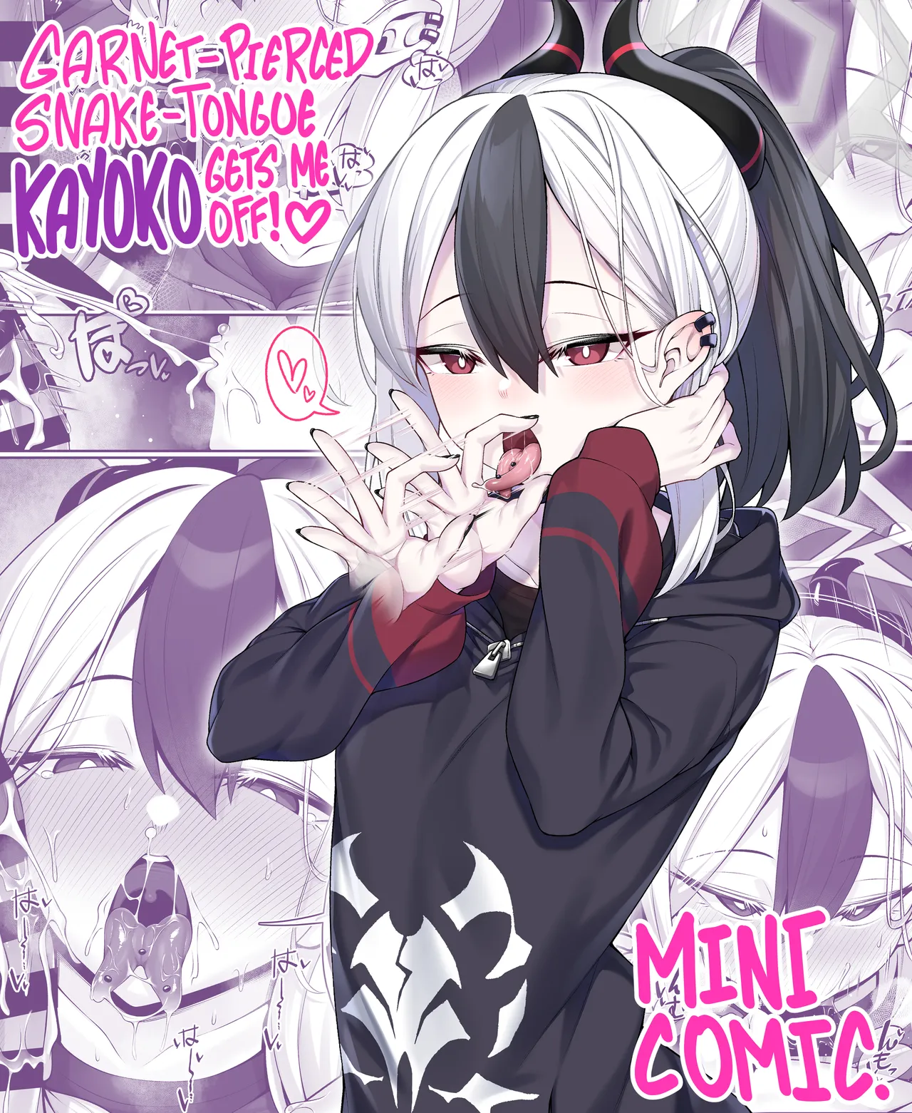 Page 1 of [Watosu] Sputum Shita-pi Kayoko ni Fella de Nuite Morau dake no Tanpen Manga | Garnet-Pierced Snake-Tongue kayoko gets me off, Mini comic. (Blue Archive) [English] [TheWhiteLine]