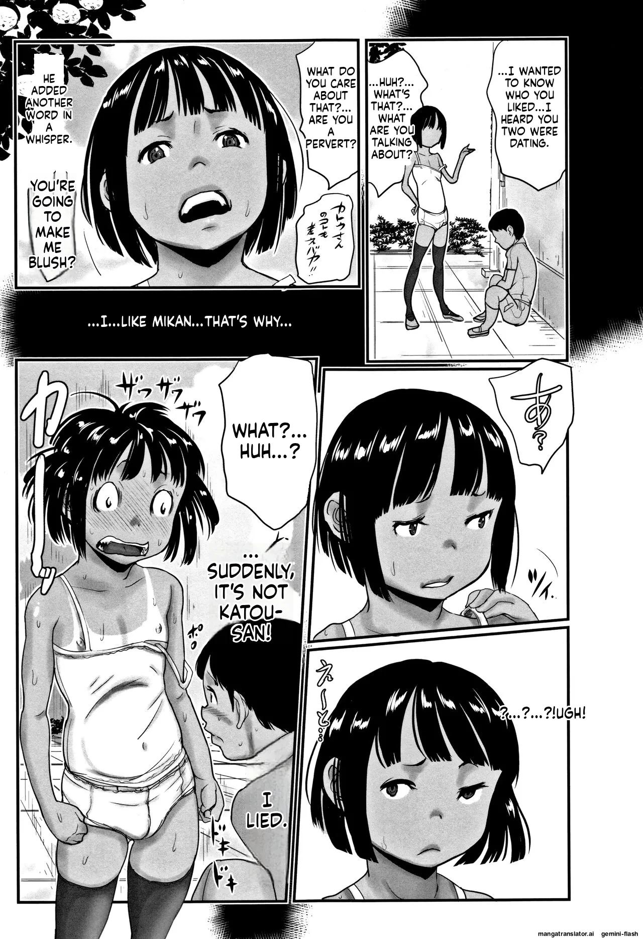 Page 12 of [Hasblow Cream] Hiyake to Wareme to Eromanga no Natsuyasumi MTL