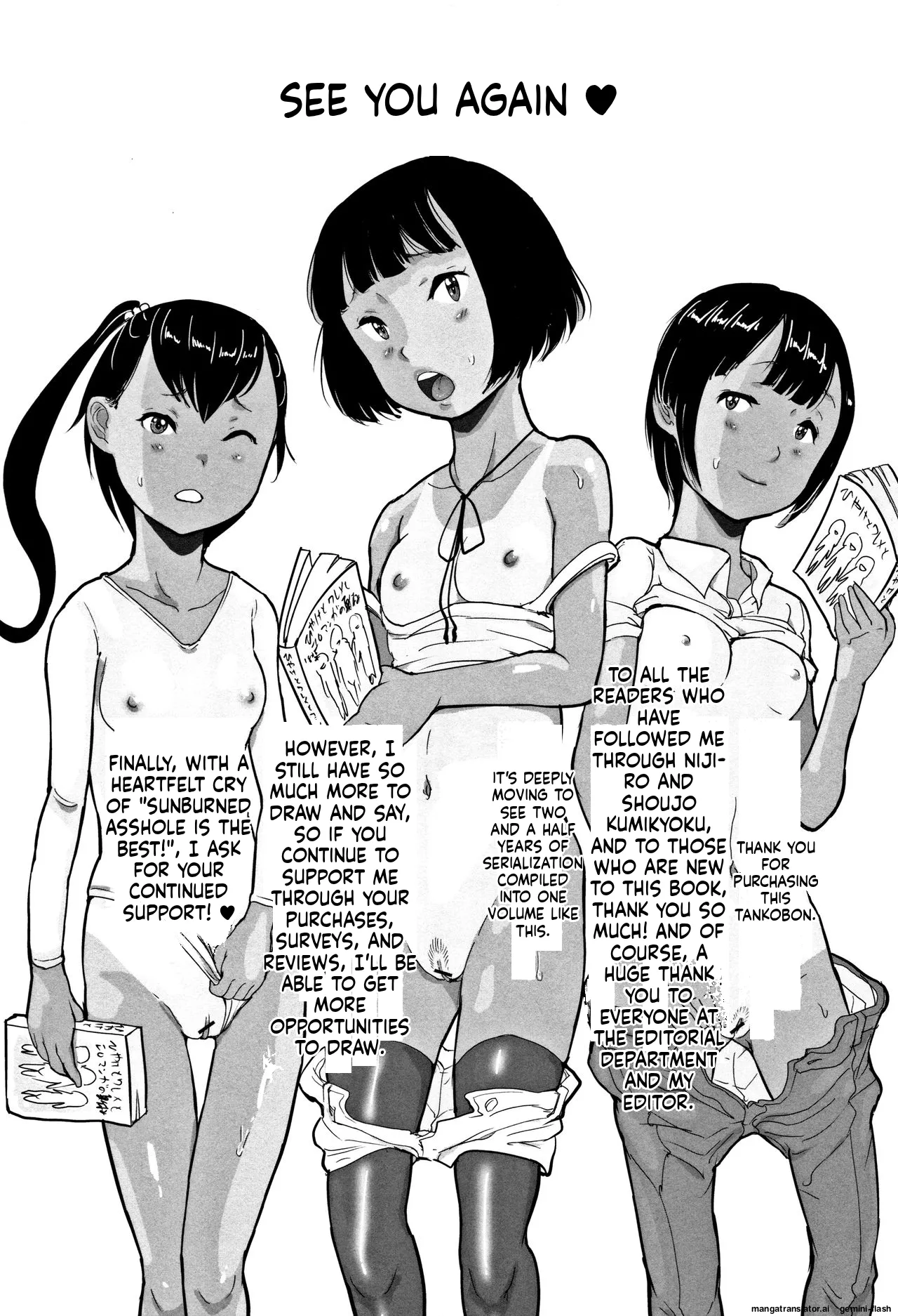 Page 196 of [Hasblow Cream] Hiyake to Wareme to Eromanga no Natsuyasumi MTL