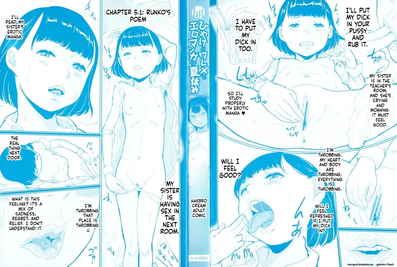 Page 3 of [Hasblow Cream] Hiyake to Wareme to Eromanga no Natsuyasumi MTL
