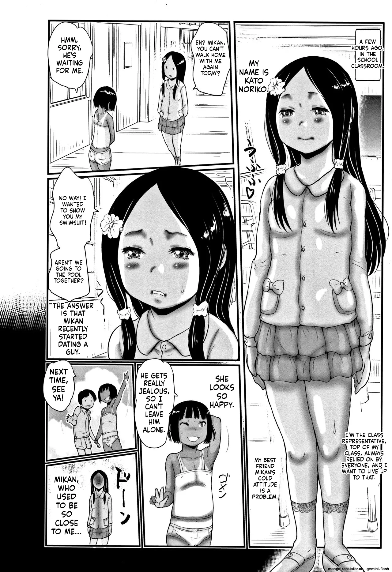 Page 35 of [Hasblow Cream] Hiyake to Wareme to Eromanga no Natsuyasumi MTL