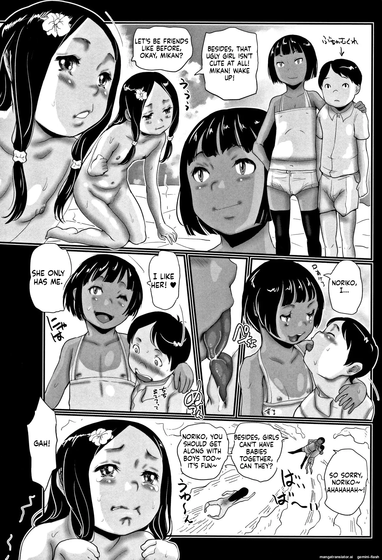 Page 37 of [Hasblow Cream] Hiyake to Wareme to Eromanga no Natsuyasumi MTL