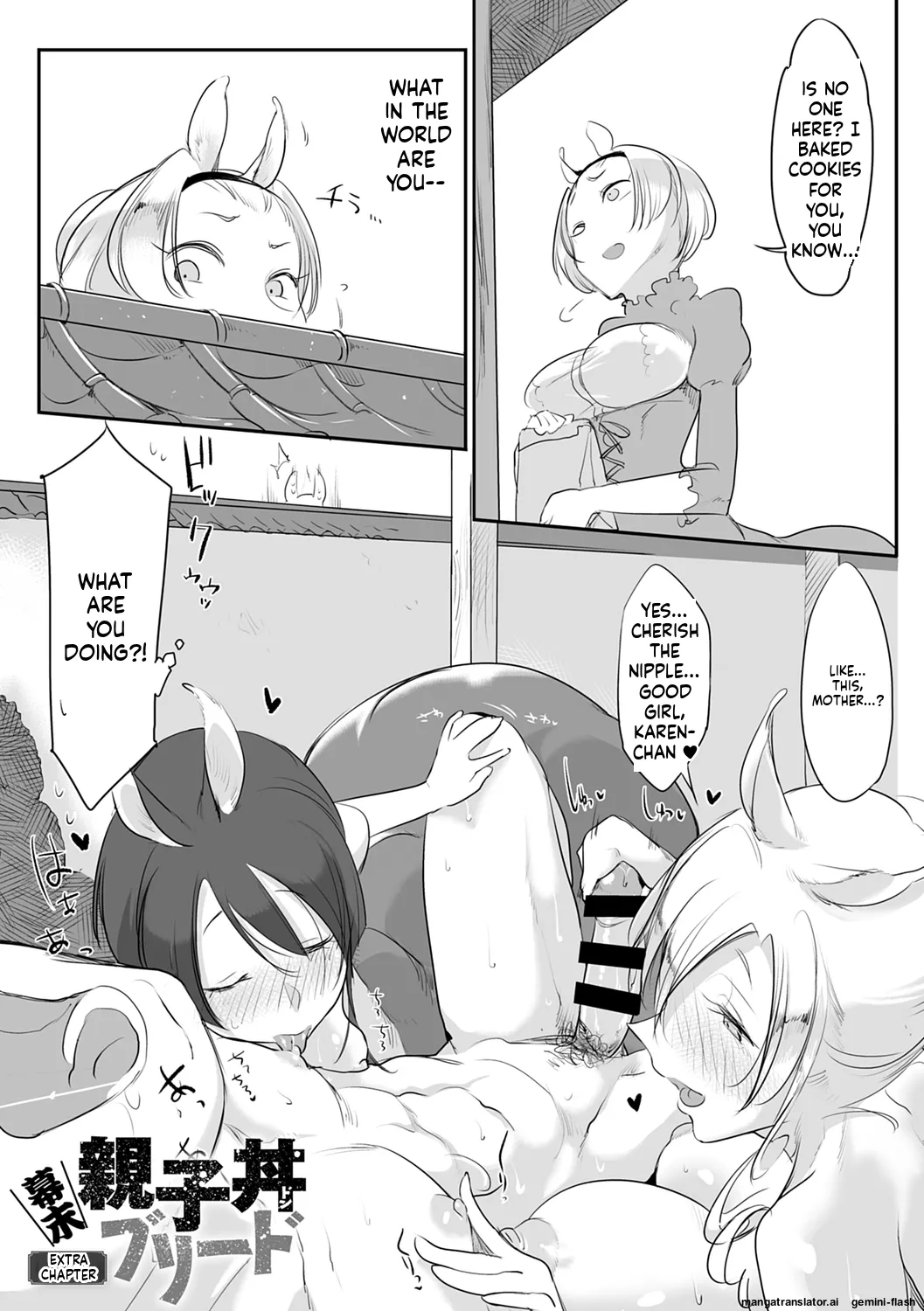 Page 102 of [Z-Ton] Konna Karada de Ii no Nara Shinsouban [Digital] MTL
