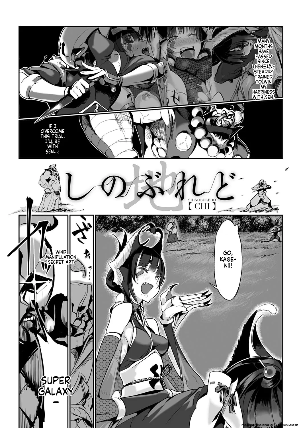 Page 128 of [Z-Ton] Konna Karada de Ii no Nara Shinsouban [Digital] MTL