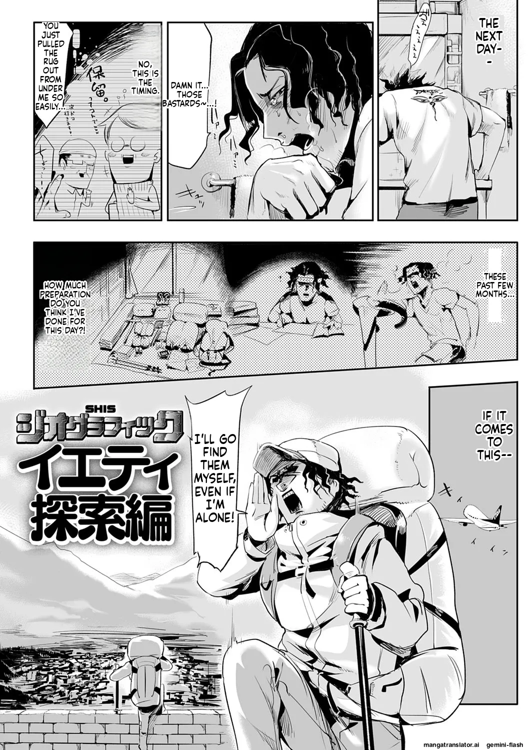 Page 157 of [Z-Ton] Konna Karada de Ii no Nara Shinsouban [Digital] MTL
