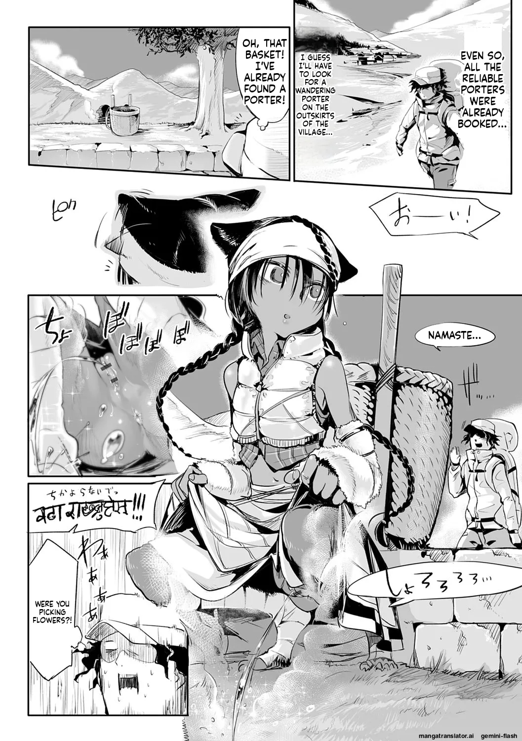 Page 159 of [Z-Ton] Konna Karada de Ii no Nara Shinsouban [Digital] MTL