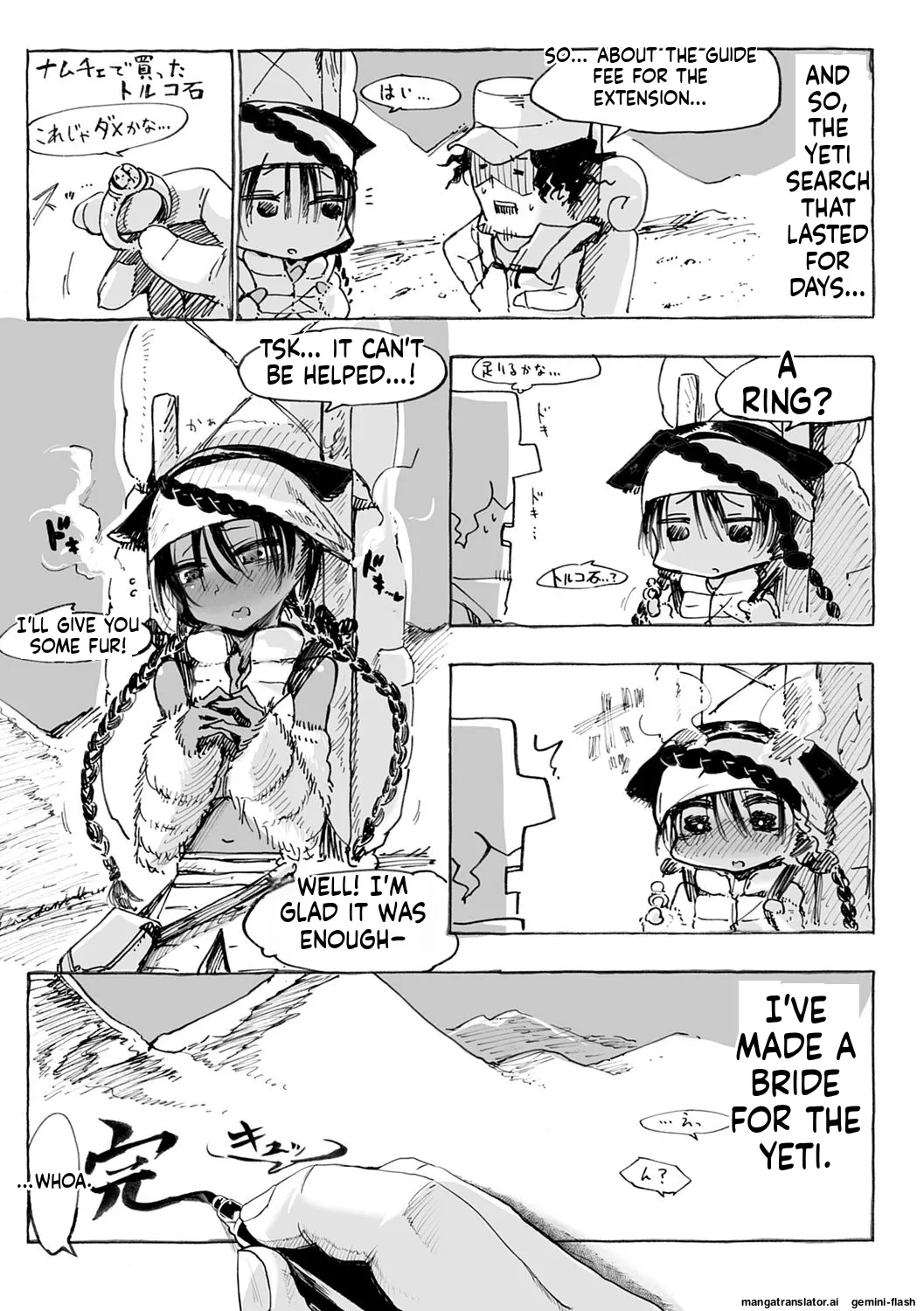 Page 174 of [Z-Ton] Konna Karada de Ii no Nara Shinsouban [Digital] MTL