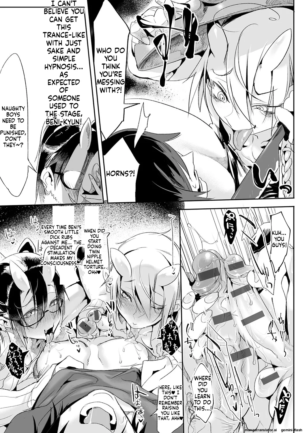 Page 229 of [Z-Ton] Konna Karada de Ii no Nara Shinsouban [Digital] MTL