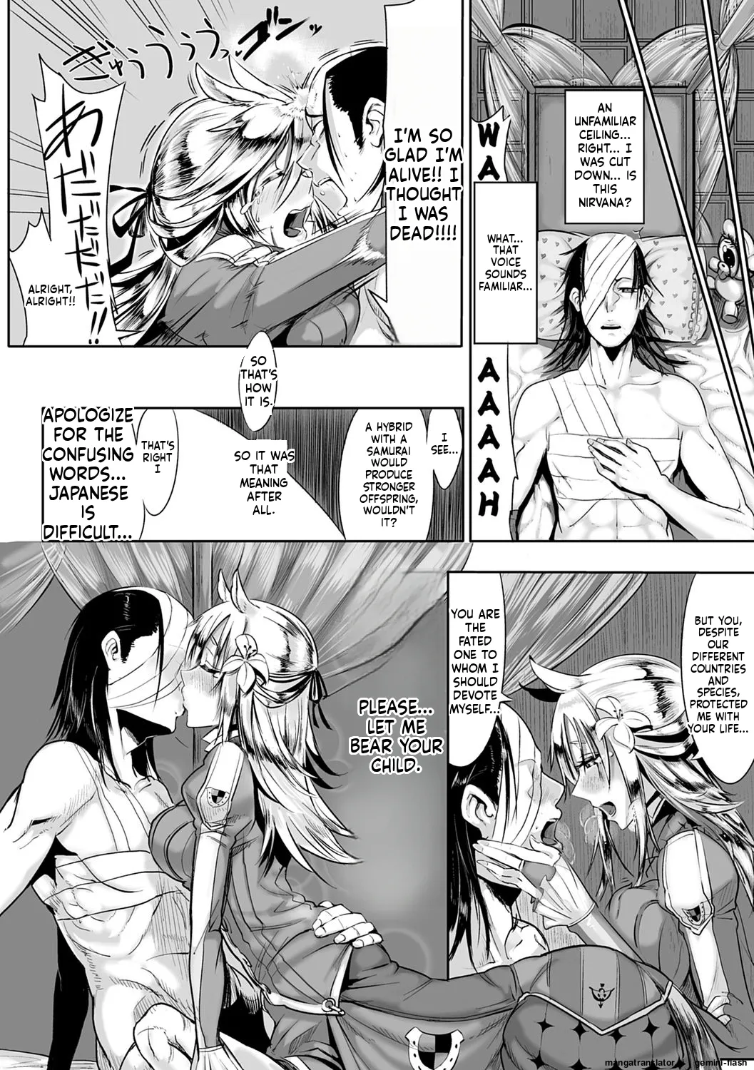 Page 23 of [Z-Ton] Konna Karada de Ii no Nara Shinsouban [Digital] MTL