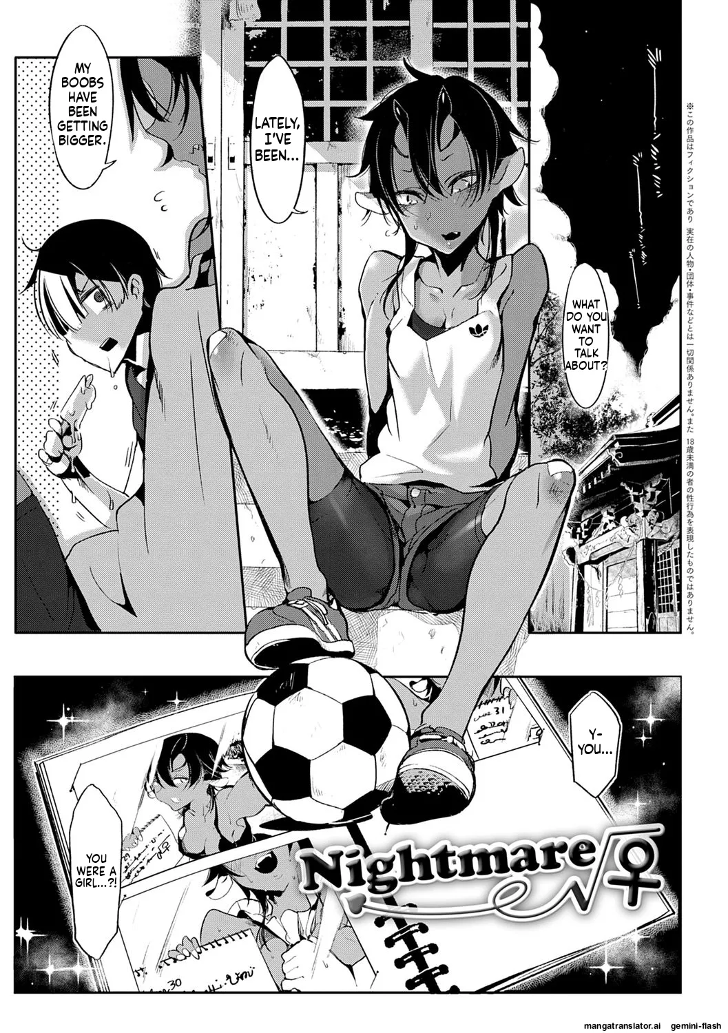Page 235 of [Z-Ton] Konna Karada de Ii no Nara Shinsouban [Digital] MTL