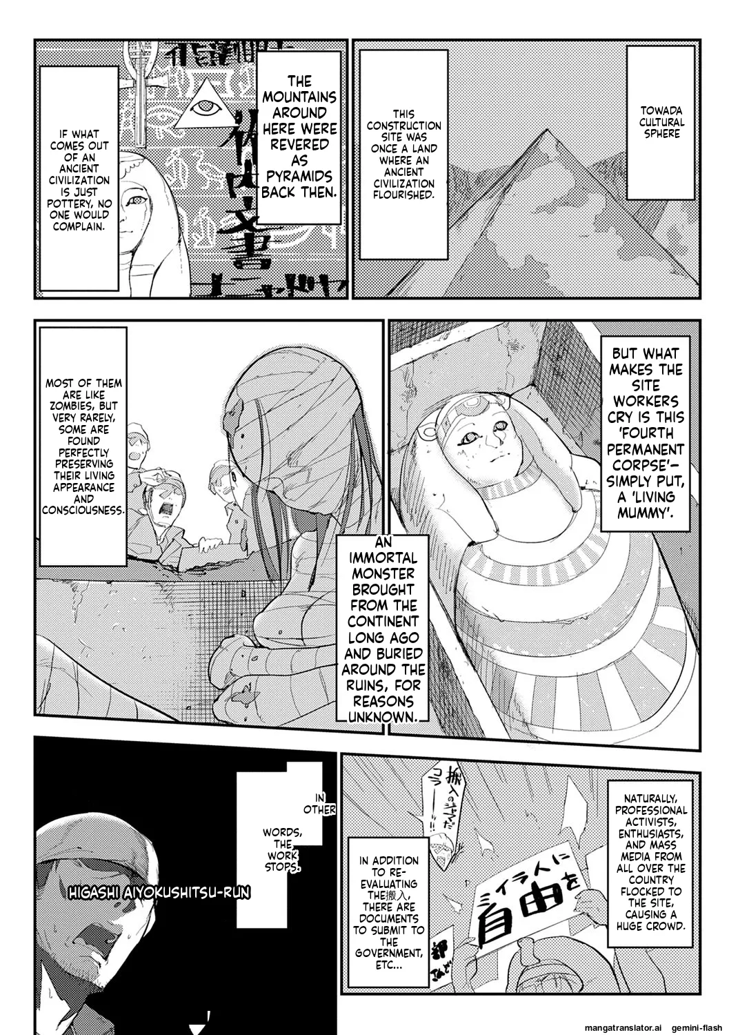 Page 258 of [Z-Ton] Konna Karada de Ii no Nara Shinsouban [Digital] MTL
