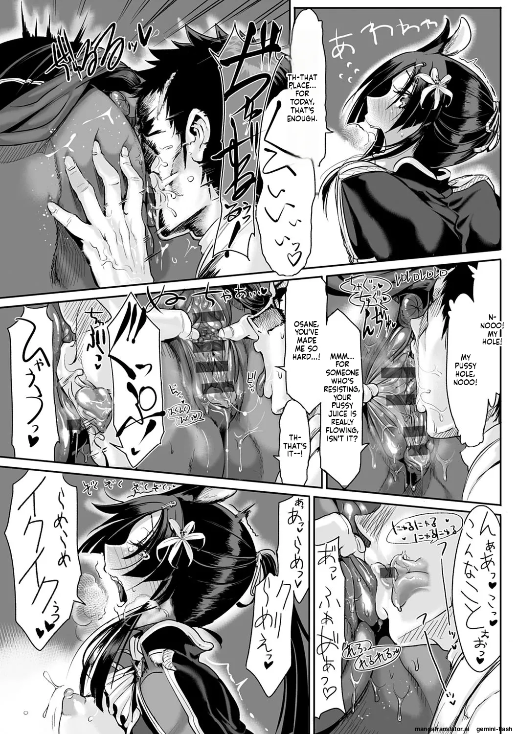 Page 42 of [Z-Ton] Konna Karada de Ii no Nara Shinsouban [Digital] MTL