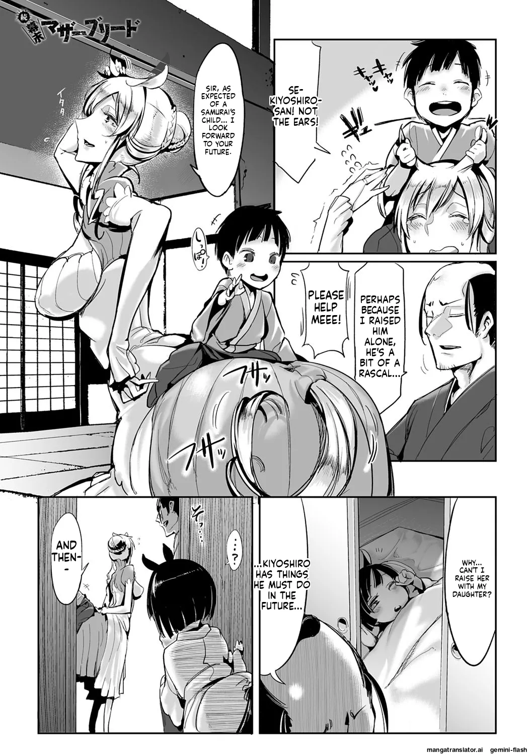 Page 56 of [Z-Ton] Konna Karada de Ii no Nara Shinsouban [Digital] MTL