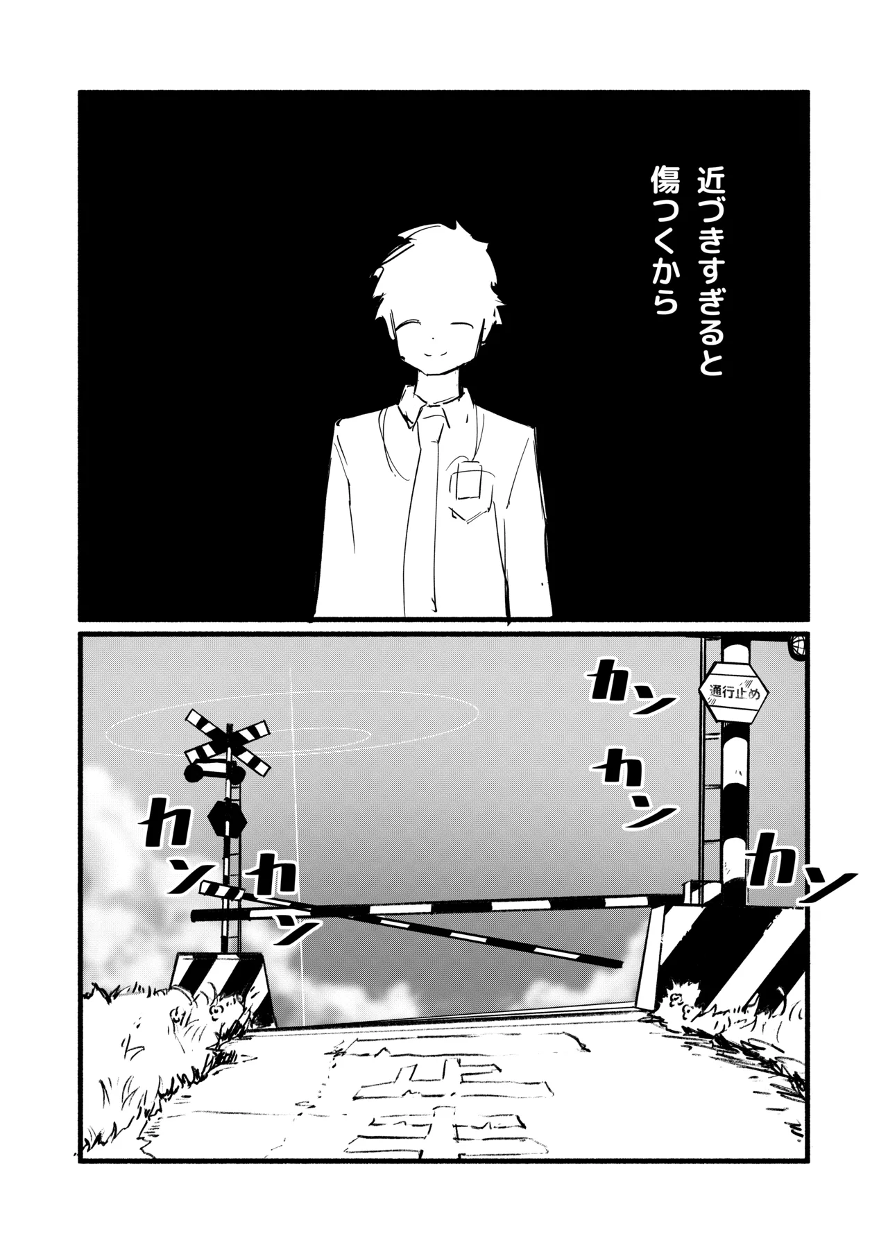 Page 22 of [DoDo (Hentai Shinshi DT)] Aoba wa Sensei Izonshou (Blue Archive) [Digital]