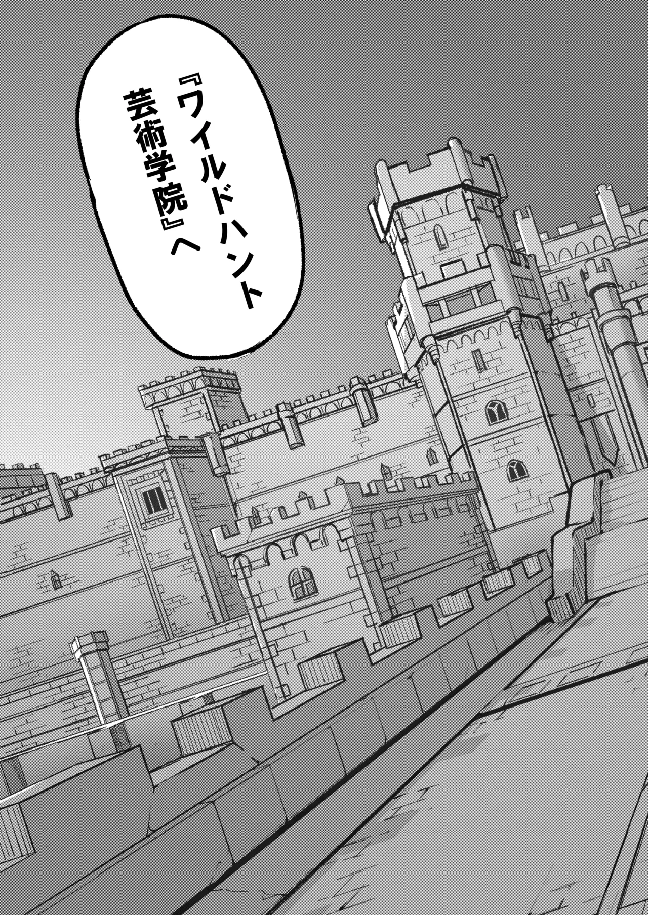Page 10 of [DoDo (Hentai Shinshi DT)] Geijutsu wa Bakuhatsu to OOO (Blue Archive) [Digital]