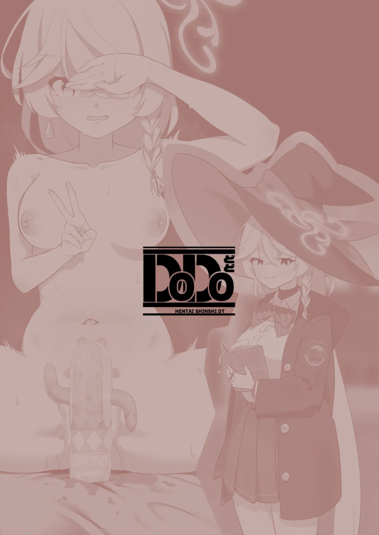 Page 38 of [DoDo (Hentai Shinshi DT)] Geijutsu wa Bakuhatsu to OOO (Blue Archive) [Digital]