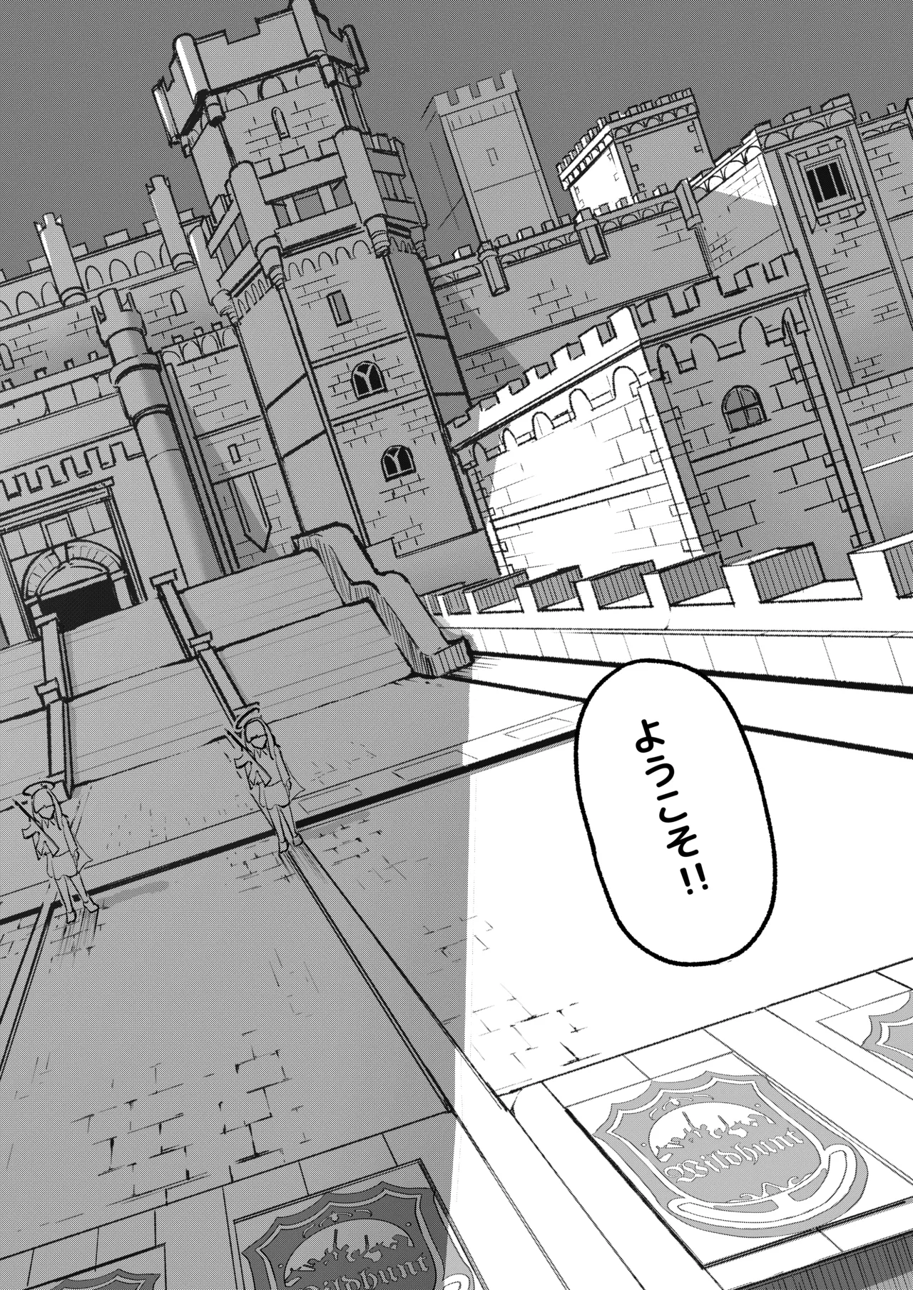 Geijutsu wa Bakuhatsu to OOO - Page 9