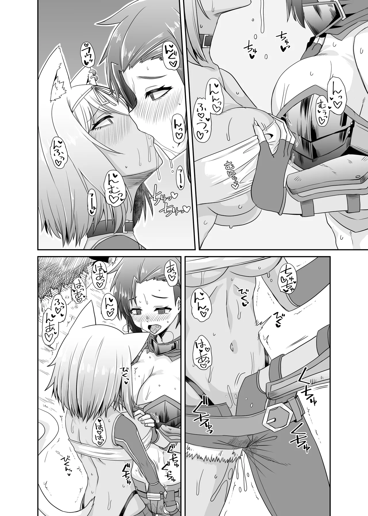 Page 27 of [Ue Ue Shita Shita (Miura Kageyuki)] Souryo no Atama wa Konran Shita! Joutai Ijou Kaikan Quest ~Ahe ni Hikareshi Monotachi~