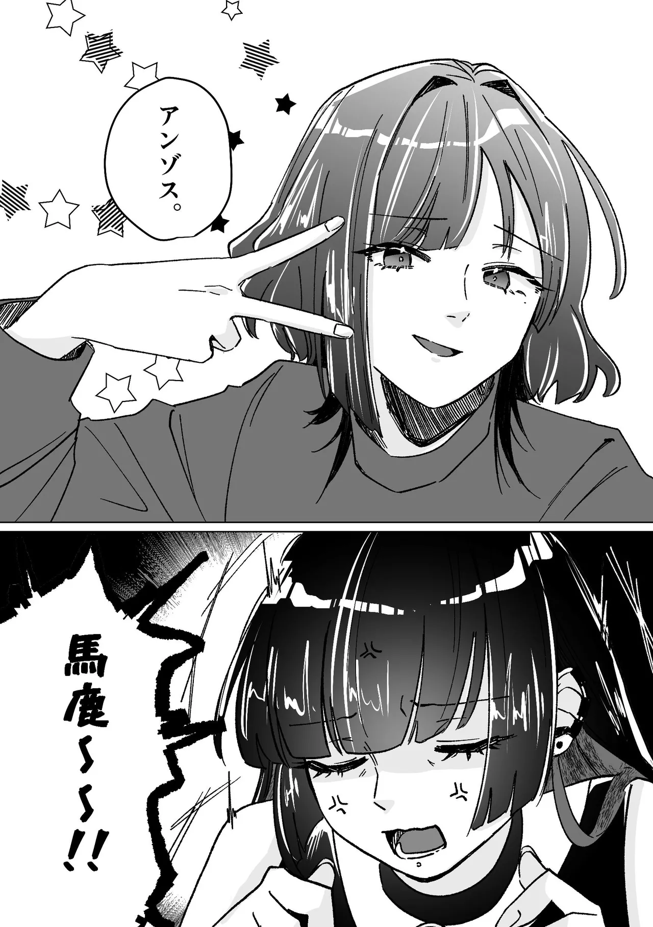 Darakuen - Page 63