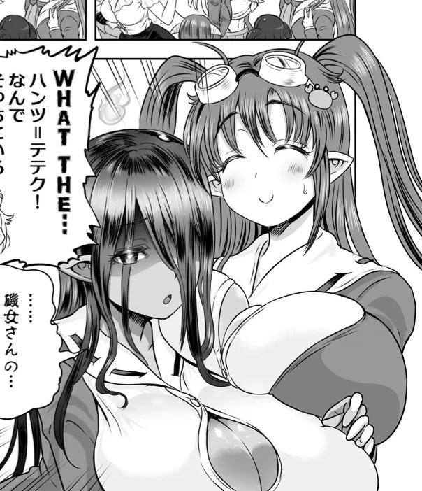 Hantu Tetek anime tamae - Page 12