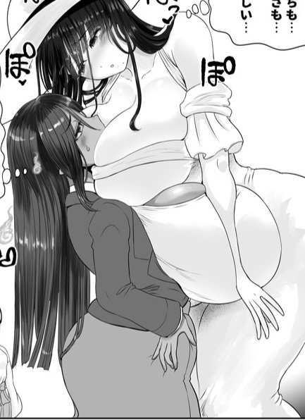 Hantu Tetek anime tamae - Page 13
