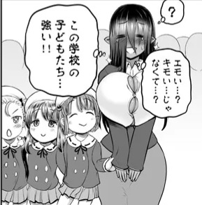 Hantu Tetek anime tamae - Page 62